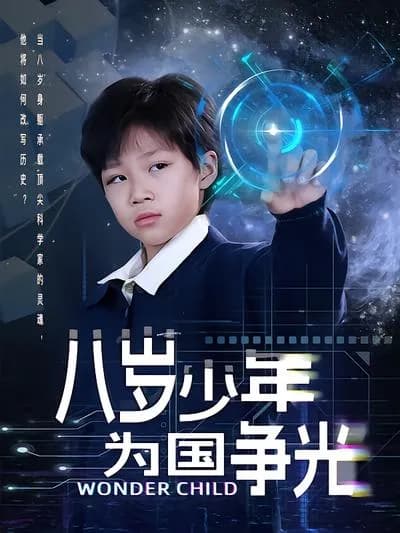 An 8-year-old Boy Brings Honor to the Country