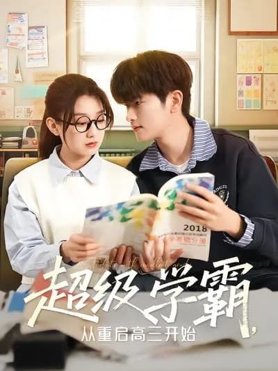 Super Scholar, Starting from Restarting Senior Three