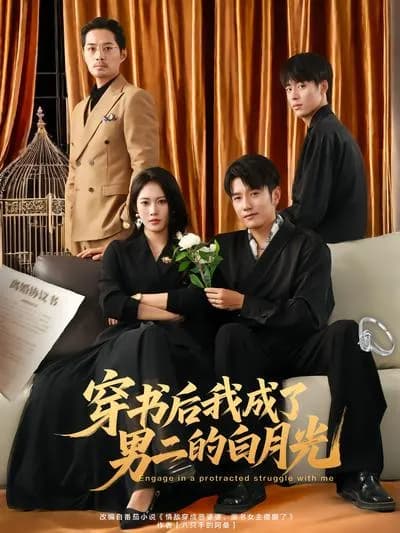 After Transmigrating into a Book, I Became the White Moonlight of the Second Male Lead