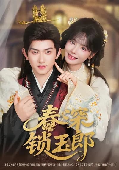 A Lady in Locked Springtime with a Handsome Man