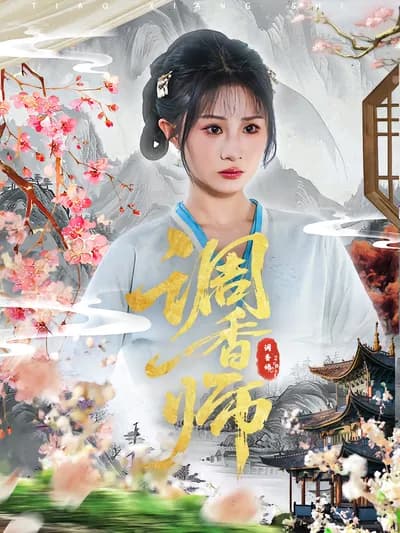The Perfumer