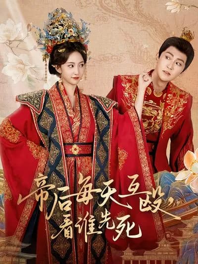 The Emperor and Empress Beat Each Other Up Every Day to See Who Dies First