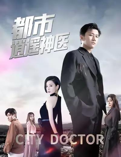 Urban Unrivaled Miracle Doctor