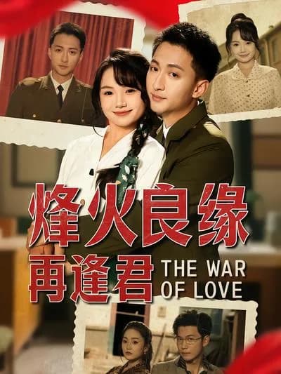 A Fateful Encounter in the Blaze of War