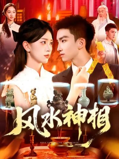Feng Shui Divine Phase