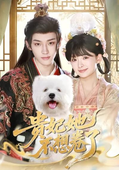 The Concubine Doesn't Want to Be Competitive Anymore