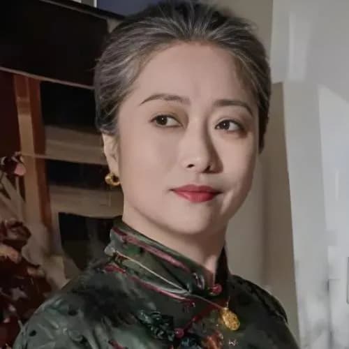 郭廷娟