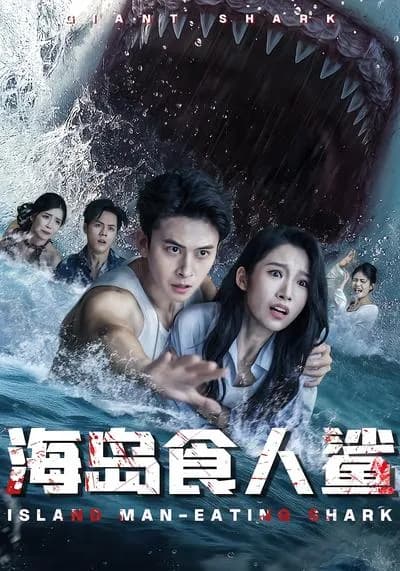 Shark Attack on the Island