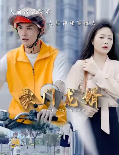 The Powerful Son-in-law of a Rich Family