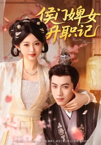 The Rise of a Servant Girl in the Marquis's Mansion