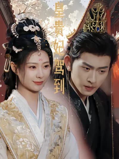 The Imperial Concubine Arrives