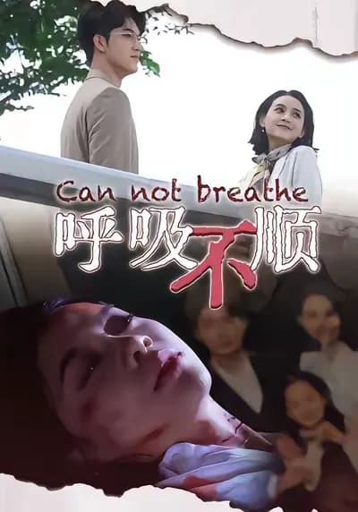 Hard to Breathe