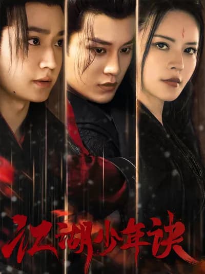 The Jianghu Youth's Decision