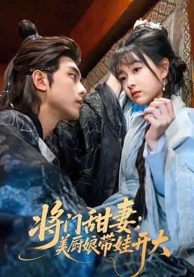 The Sweet Wife of the General: The Beautiful Cook Takes Her Child and Fights Back