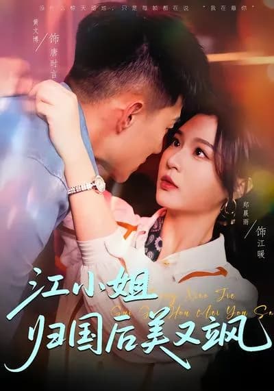 Miss Jiang Returns, Beautiful and Sassy