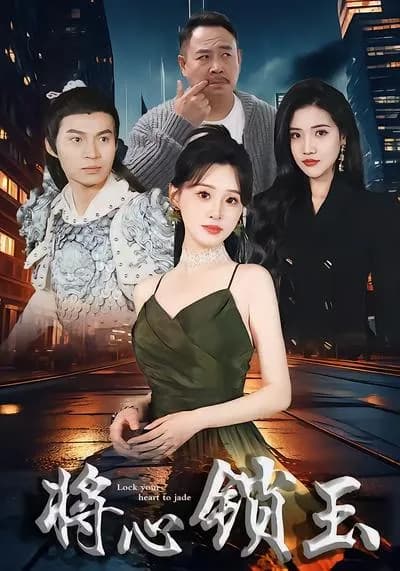 Love's Entangled Dream