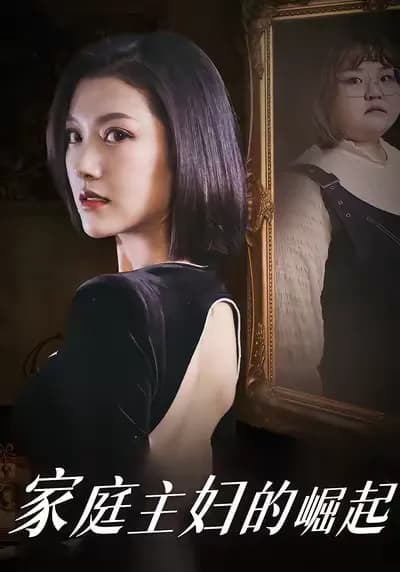 The Rise of the Housewife
