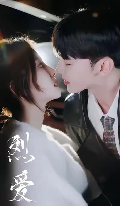 Fierce Love