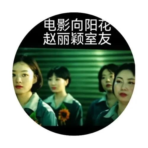 黎蕙宁