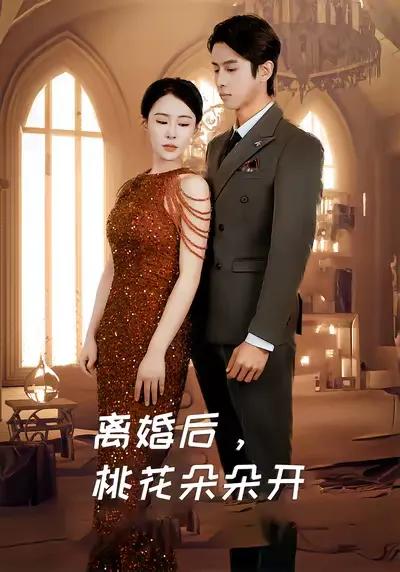 After Divorce, Love Blossoms