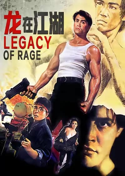 A True Mob Story