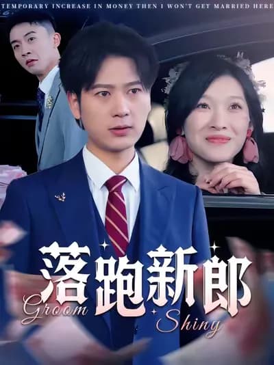 The Runaway Groom