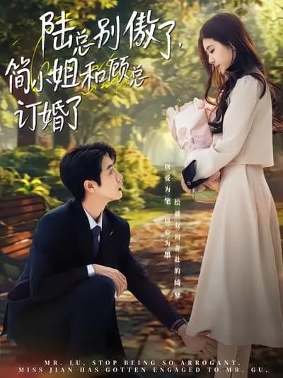 Mr. Lu, Stop Being Arrogant. Miss Jane Is Engaged to Mr. Gu
