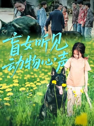The Blind Girl Who Can Hear Animals' Voices