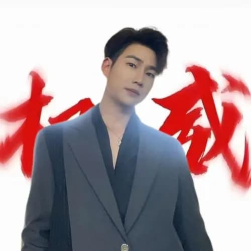 ma zhi luo