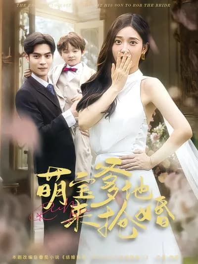 The Baby Daddy Comes to Snatch the Bride