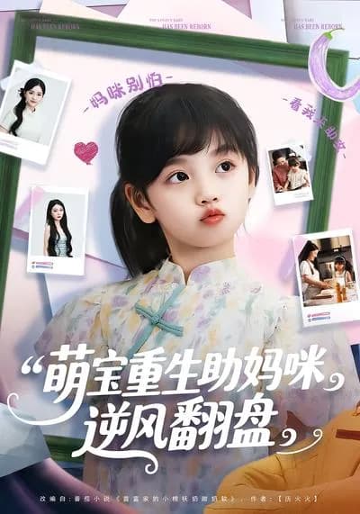 The Reborn Cutie Helps Mommy Make a Comeback Against All Odds