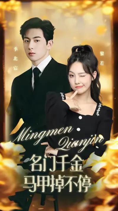 The True Identity of the Aristocratic Daughter Keeps Revealing