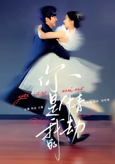 You Are My Fated Love