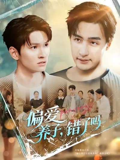 Is It Wrong to Favor the Adopted Son?