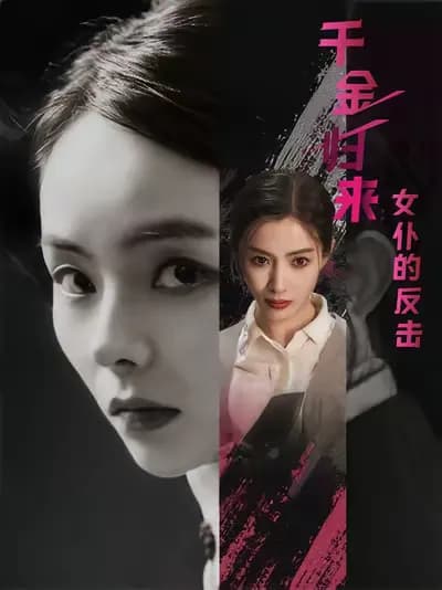 The Return of the Heiress: The Counterattack of the Maid