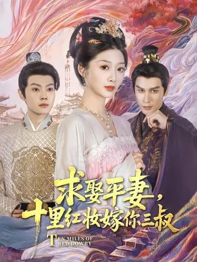 Asking to Marry a Secondary Wife, Marrying You to Your Third Uncle with a Magnificent Dowry Procession for Ten Li