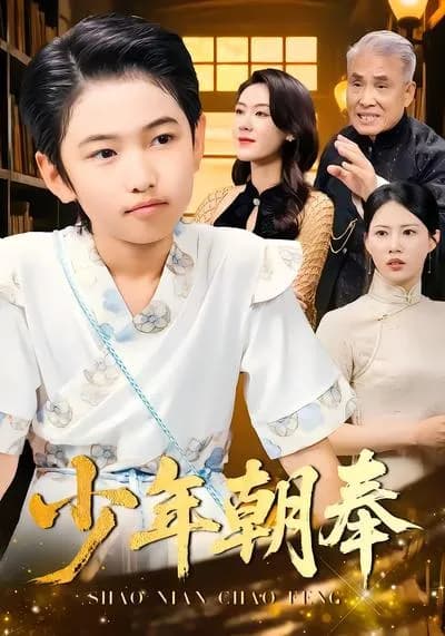 Young Antique Appraiser