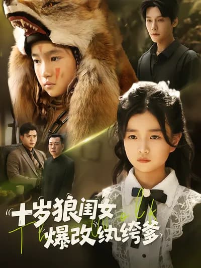 The Wolf Girl at Ten Transforms Her Dissolute Father