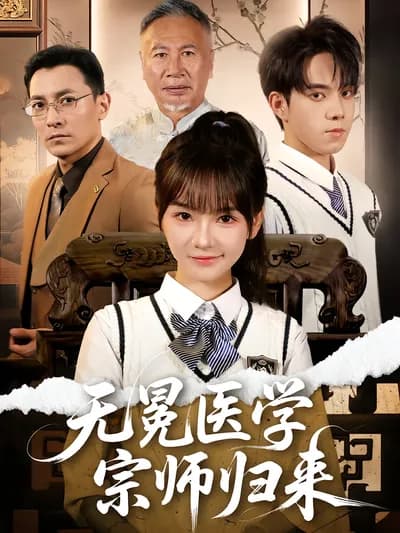 The Return of the Uncrowned Medical Master