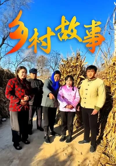 Village Stories