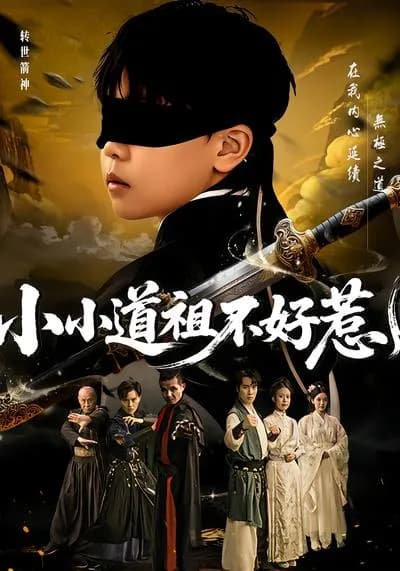 The Little Taoist Ancestor Is Not Easy to Mess With