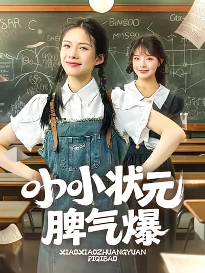 The Genius Girl with a Fiery Temper