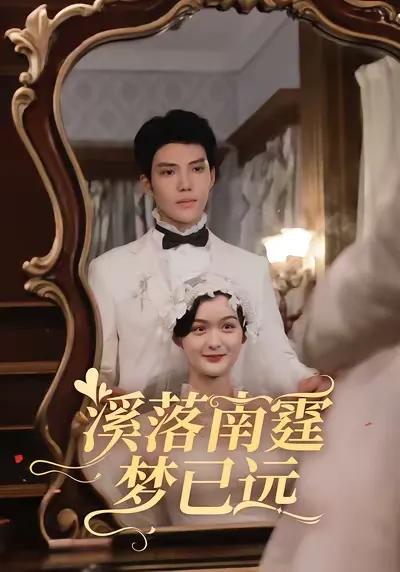 The Dream of Qingxi and Nanting Is Far Away