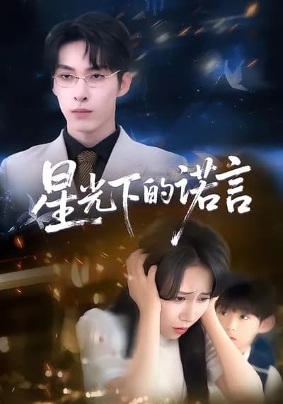 Promises Under the Starlight