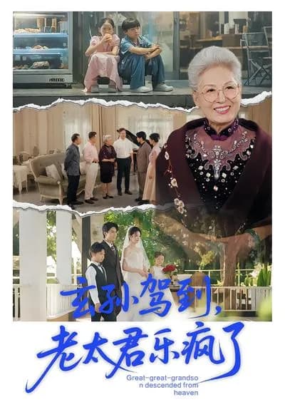 Great-grandchildren Arrive, the Old Lady Goes Crazy with Joy