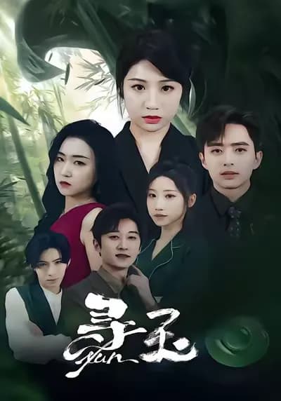 The Quest for Jade