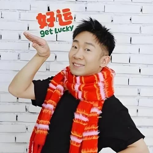 杨迪
