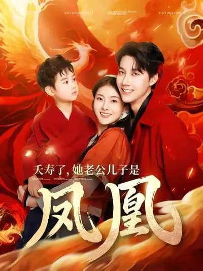 Oh My God! Her Husband and Son Are Phoenixes