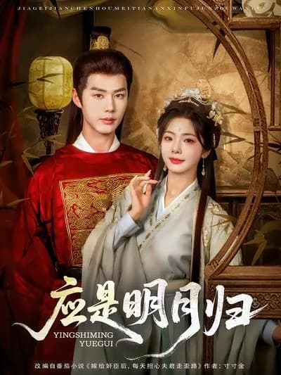 The Moon Should Return