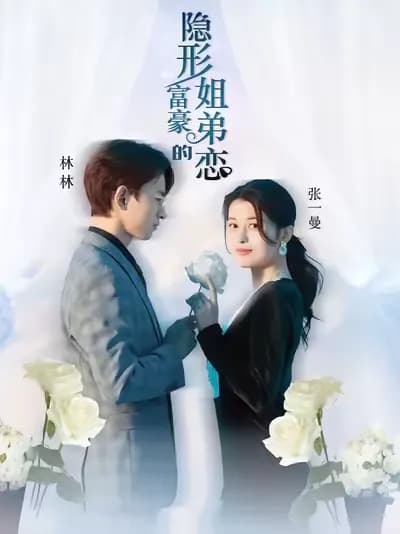 The May-December Romance of the Invisible Rich Man